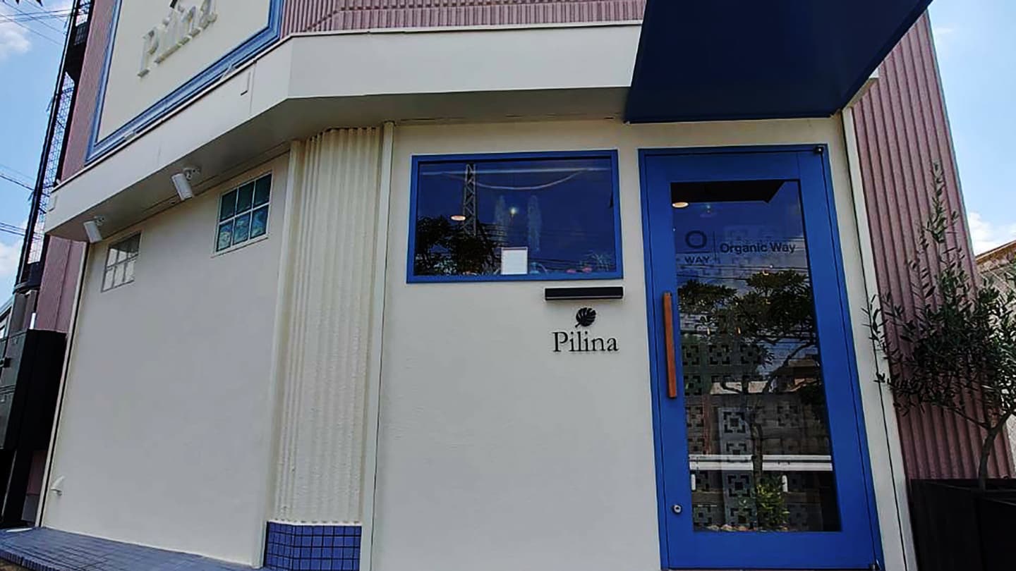 奈良 学園前 Pilina